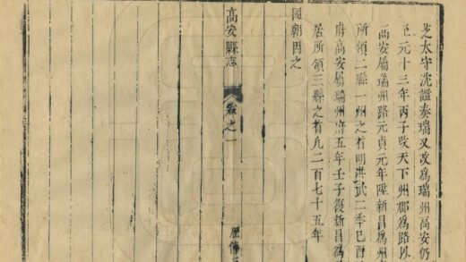 05658 高安县志 0.jpg