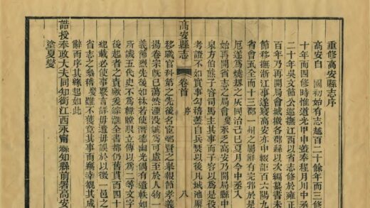 05659 高安县志 0.jpg