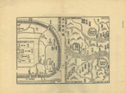 05661 临江府志 0.jpg