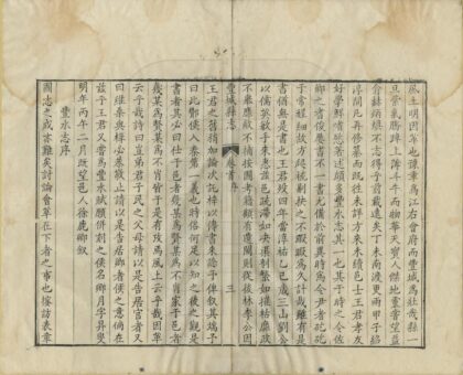 05667 丰城县志 0.jpg