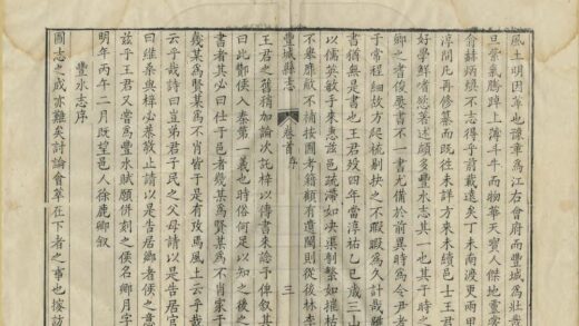 05667 丰城县志 0.jpg