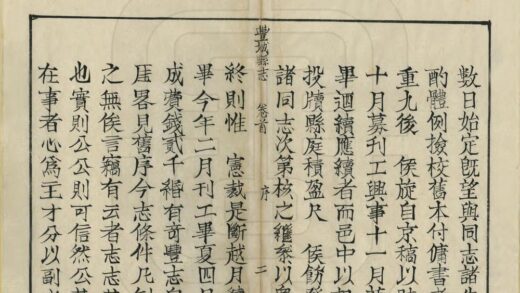 05669 丰城县志 0.jpg