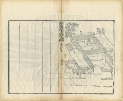 05674 续纂靖安县志 0.jpg