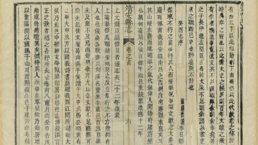 05675 靖安县志 0.jpg