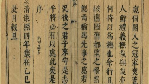 05677 抚州府志 0.jpg