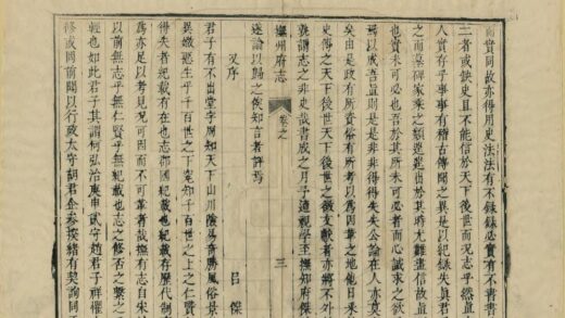 05679 抚州府志 0.jpg