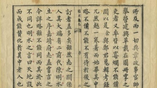 05683 临川县志 0.jpg