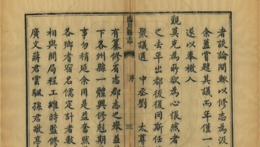 05685 临川县志 0.jpg