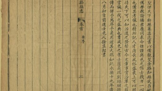 05686 金溪县志 0.jpg