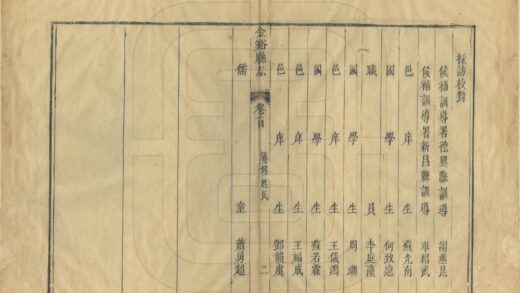 05688 金溪县志 0.jpg