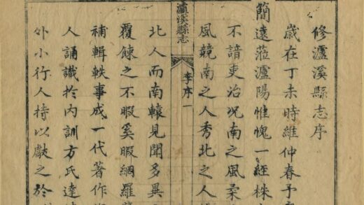 05691 泸溪县志 0.jpg