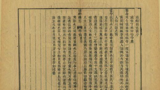 05694 泸溪县志 0.jpg