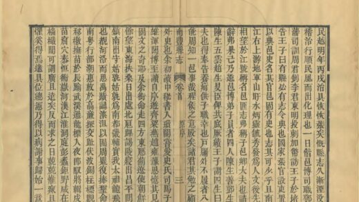 05699 南丰县志 0.jpg