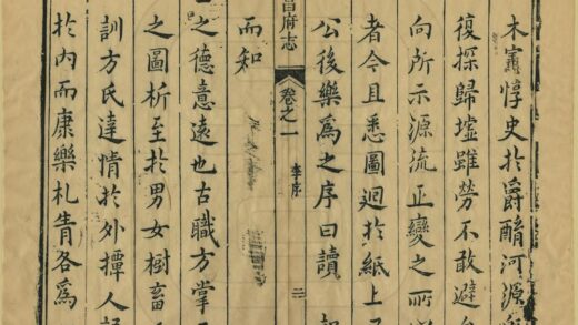 05703 建昌府志 0.jpg