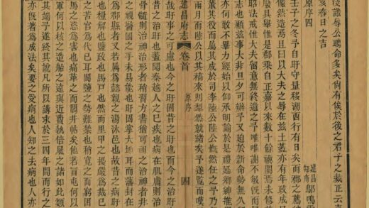 05706 建昌府志 0.jpg