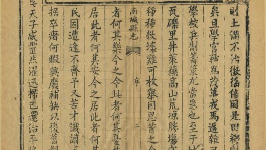 05707 南城县志 0.jpg