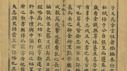 05710 宜黄县志 0.jpg