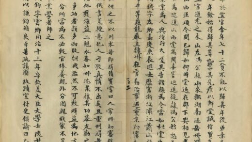 05716 巴陵乡土志 0.jpg