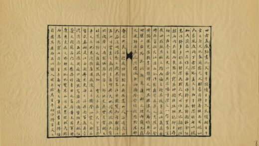 05753 黄河考 0.jpg