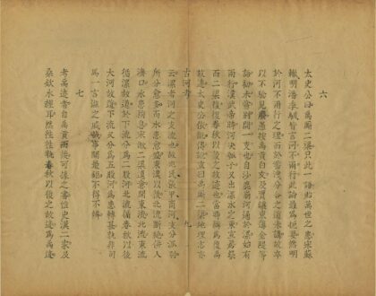 05754 古河考 0.jpg