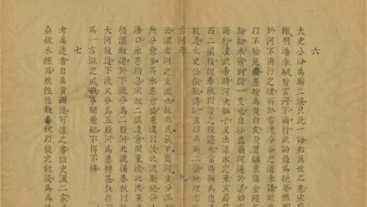 05754 古河考 0.jpg