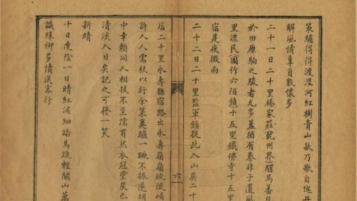 05758 西行日记 0.jpg