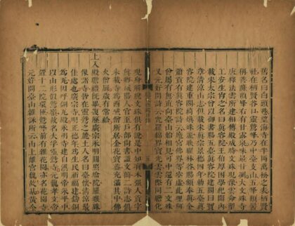 05760 扈从西巡日录 0.jpg