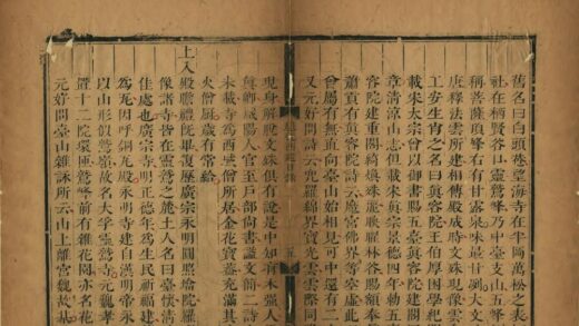 05760 扈从西巡日录 0.jpg