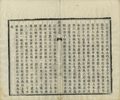 05762 游历记存 0.jpg