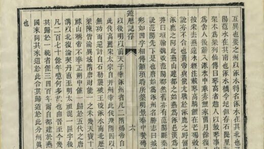 05762 游历记存 0.jpg