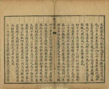 05763 出口程记 0.jpg