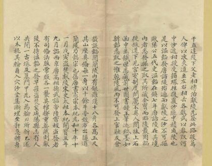 05766 河汾旅话 0.jpg