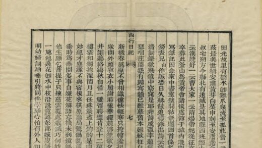 05768 西行日记 0.jpg