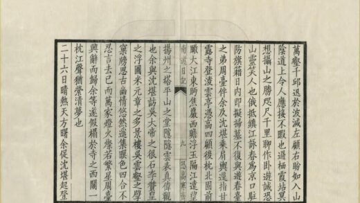 05773 恐高寒斋游记 0.jpg