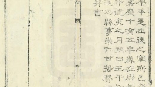 05775 渑池县志 0.jpg