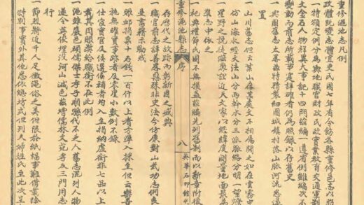 05777 渑池县志 0.jpg