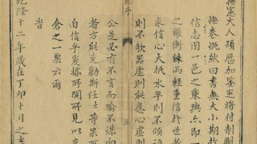 05780 宜阳县志 0.jpg