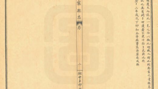 05785 永宁县志 0.jpg