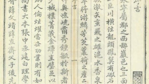 05787 永宁县志 0.jpg