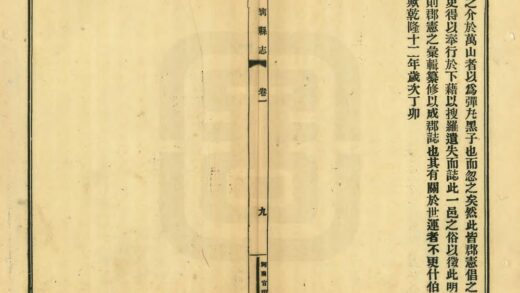 05788 洛宁县志 0.jpg