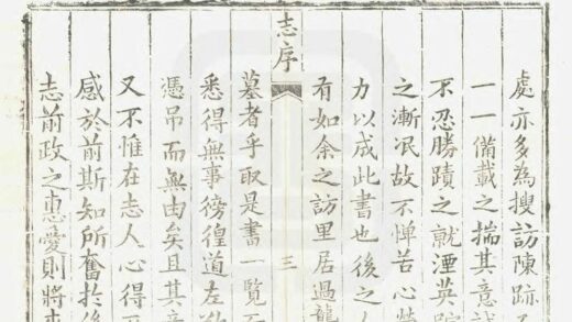 05792 重修直隶陕州志 0.jpg