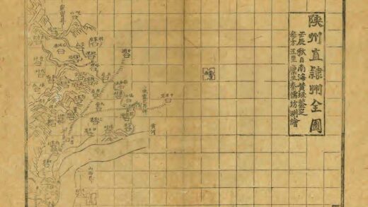 05796 陕州直隶州续志 0.jpg