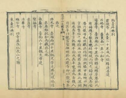 05803 山西志辑要 0.jpg