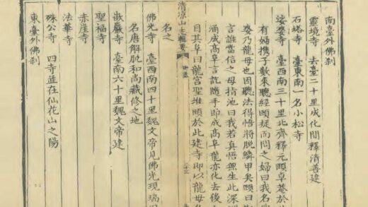 05803 山西志辑要 0.jpg