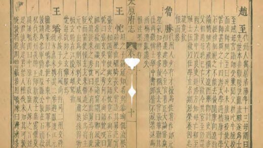 05812 太原府志 0.jpg