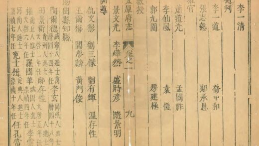 05816 太原府志 0.jpg