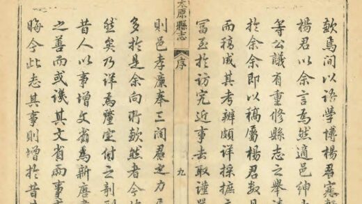 05820 太原县志 0.jpg