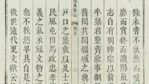 05822 阳曲县志 0.jpg