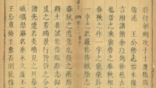 05829 徐沟县志 0.jpg