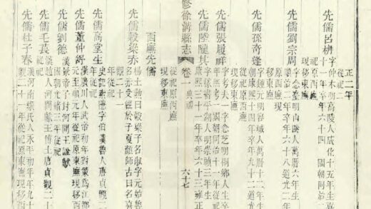 05831 补修徐沟县志 0.jpg